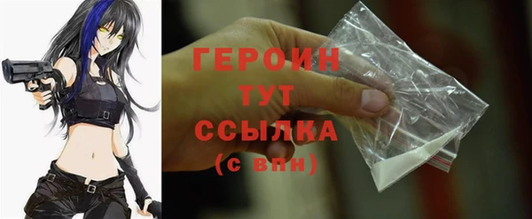 MDMA Premium VHQ Вязьма